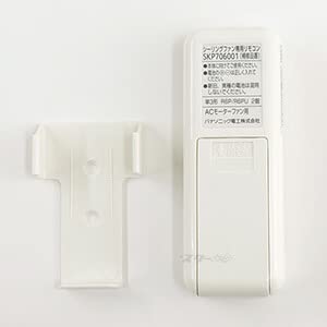 Panasonic シーリングファン 付属 リモコン Amazon.co.jp: パナソニック シーリングファン用 付属リモコン