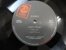 Amazon.co.jp: 三木道三 Mikidozan - Lifetime Respect オリジナル原盤