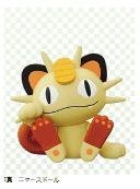ポケモンわくわくゲットくじ2012　I賞【ニャース】単品