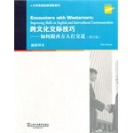 Paperback College English Curriculum Development Series: Cross-cultural communication skills: how to deal with Westerners (Teacher's Book. revised edition)(Chinese Edition) [Chinese] Book