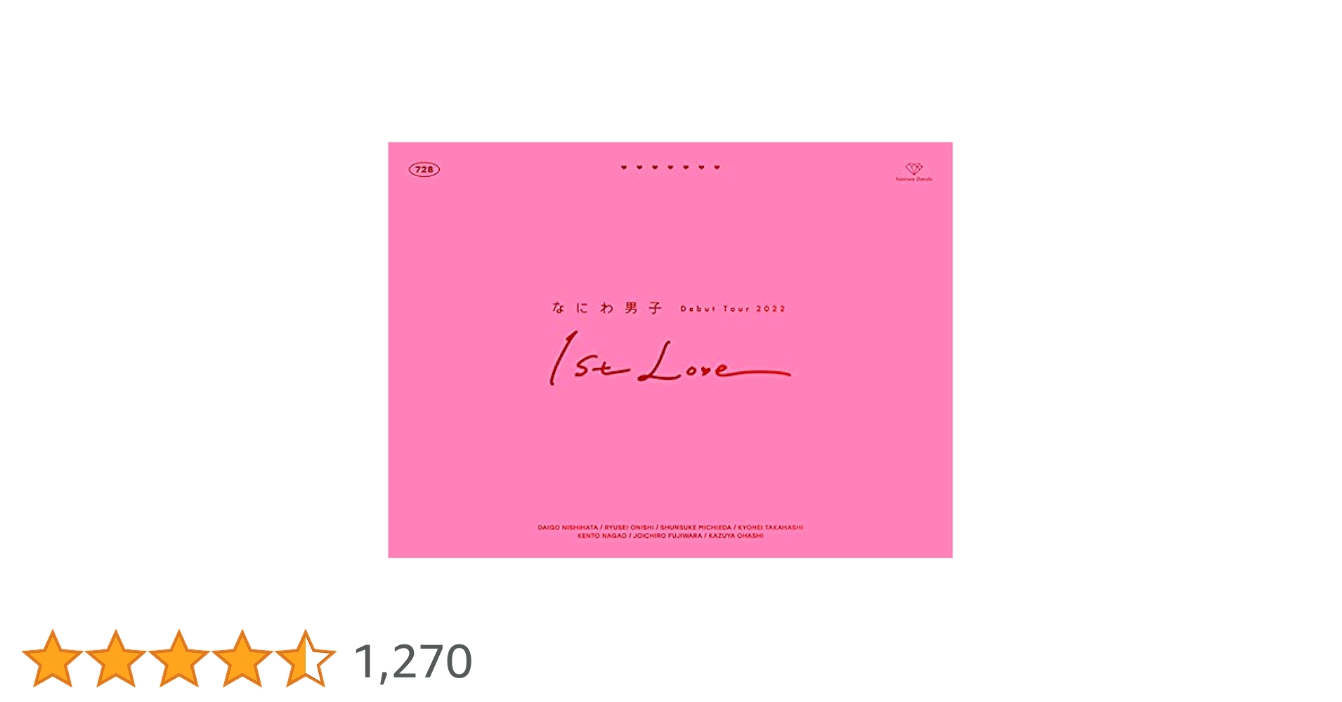 なにわ男子　Debut Tour 2022 1st Love なにわ男子 Debut Tour 2022 1st Love [TV-SPOT] - YouTube