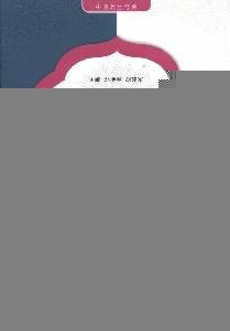Paperback hand to the disease that is, except: Health meridian points (paperback) [Chinese] Book