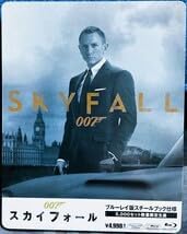 Blu-ray スカイフォール 日本5,000セット完全 限定生産スチール Blu-ray スカイフォール 日本5,000セット完全 限定生産スチール