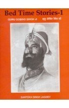Hardcover Bed Time Stories: Guru Gobind Singhji v. 1 (English and Punjabi Edition) Book