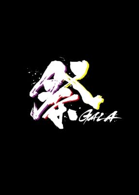 Amazon.co.jp: 祭 GALA 初回盤＋通常盤セット 岩本照×深澤辰哉