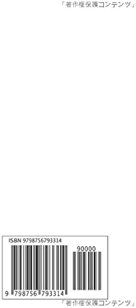 Amazon.com: この不可解な、素晴らしき人生 (Japanese Edition