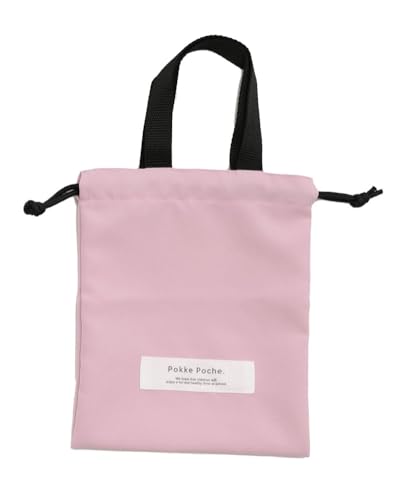 (ポッケポッシュ)Pokke Poche 巾着袋 小学生 撥水 男の子 女の子 小さめ 無地 エプロン入れ 給食袋 お道具袋 小物入れ コップ袋 巾着バッグ 小学生 撥水 男の子 女の子 小さめ 無地【pk25sp277sb】ピンク