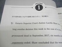 【東進】『今井宏のA組・英語上級パワー養成教室　第1講授業ノート』元代ゼミ・駿台 東進テキスト 今井宏の英語A組・上級者養成教室 Part1、2 - メルカリ