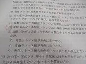Amazon.co.jp: WH05-126 希学園 小6年 ベーシックPコース 理科