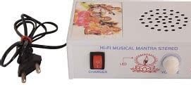 Musical Mantra Stereo 230 Volt /12 watt Used for Temple, Home, Office, Vehical / 10 in 1 Musical Sound-image-33