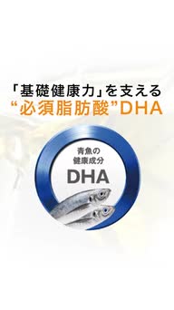 Amazon.co.jp: サントリーウエルネス: DHA&EPA＋セサミンEX