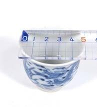 Amazon.co.jp: 古美術九谷焼 九谷直作 染付 龍紋 茶道具 茶器