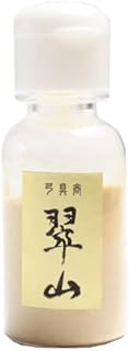 翠山弓具店 弓道 弓がけ ぎり粉 特製 ケース入