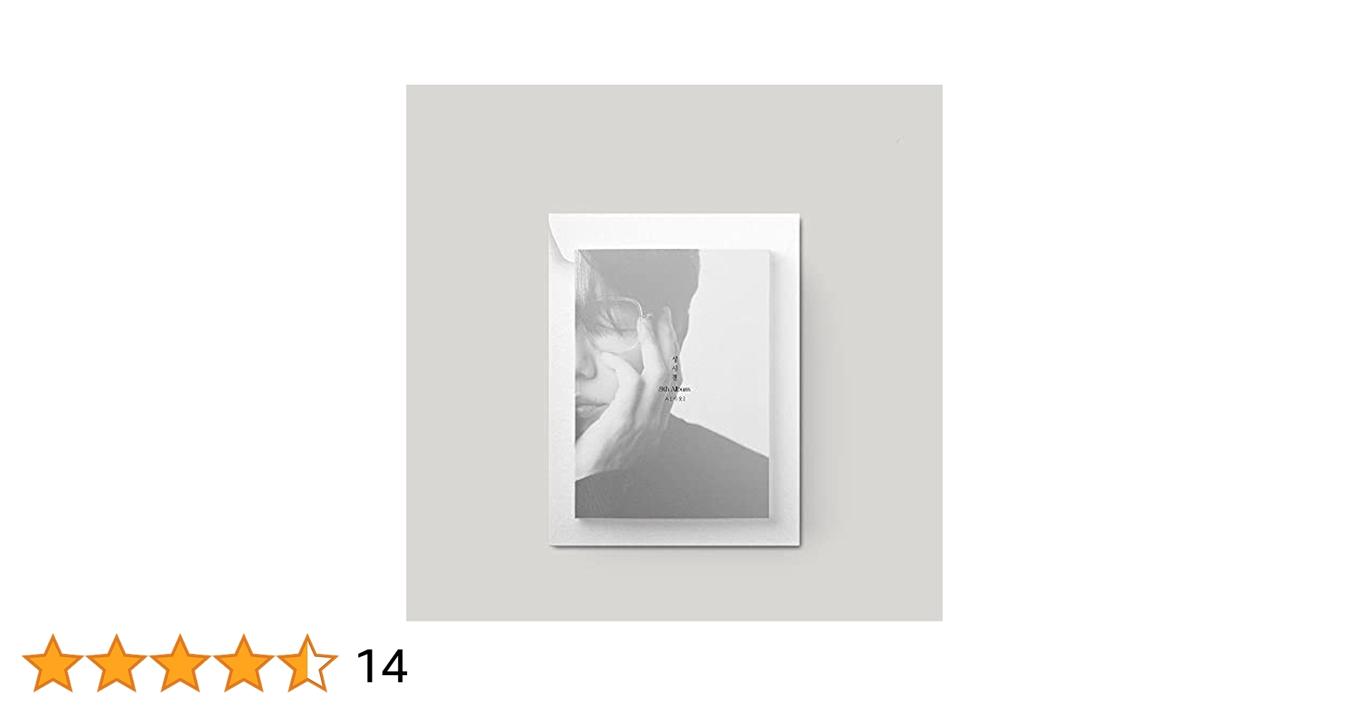 限定品 HEART♡PROJECT CD+DVD ソイングク　ソンシギョン 2024 ソン・シギョン年末コンサート ＜SUNG SI KYUNG＞ In Japan