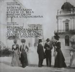 Beograd i beogradjani krajem 19. veka vidjeni okom Marka Stojanovica 8691155108 Book Cover