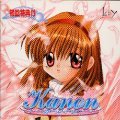 Kanon 初回版 Kanon 初回版