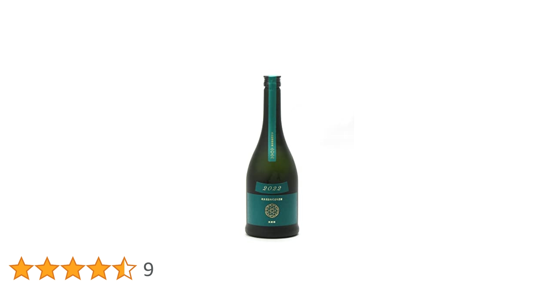 新政酒造 ヴィリジアン2023年 純米酒 720ml 13度 imgrc0097770652.jpg