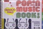 pop’n music BOOK! ポップンな関係 EXTRA  