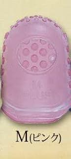 Notions - Little House Japanese Sewing Notions - Rubber Grip Thimbles (2 Pack) - Medium Size (Pink)