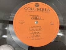 聖闘士星矢 メイクアップ レコード 聖闘士星矢 ヒット曲集 II / メイク・アップ・プロジェクト