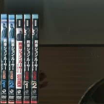 Amazon.co.jp: 刑事ジョン・ルーサー シーズン1~5全10巻セット DVD