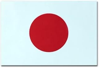 【 コッキス 】 屋外 対候 ステッカー/日本 国旗 ・ 日の丸 (スーツケース ・ 車 にも貼れる 防水 シール) (M 約60x90mm)