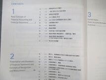 Amazon.co.jp: アビタス Abitus 米国公認会計士 テキスト問題集など  