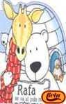 Rafa Se Va Al Polo Norte / Rafa Goes to the North Pole (Spanish Edition)