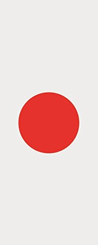U24 Japan Flagge 20x30cm - Premium Bootsflagge Aus Polyester