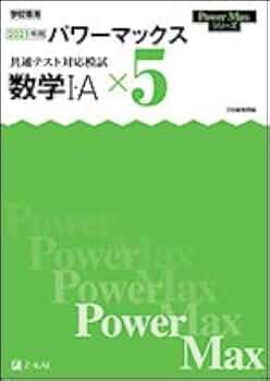 出品テスト Amazon.co.jp: TN12-022 駿台 数学ZX テキスト/ノート/プリント 2017
