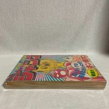 Amazon.co.jp: 週刊少年ジャンプ 1983年 第39号 集英社 当時物 レア