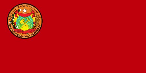 Drapeau Tadjikistan 1929 RSS grand format aux finitions haut de gamme - 2