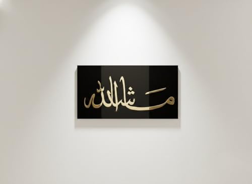Image of Royal Furnitures 3D Islamic Mashallah Arabic Calligraphy Wall Decor - 12x6 Inch Black ACP & Gold Mirror Acrylic Waterproof Entrance Name Plate - Premium Decorative Door Plate for Home, Office & Gift