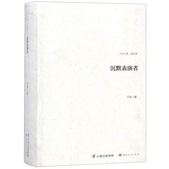聪明宝宝全脑思维游戏（5-6岁）（套装全4册）