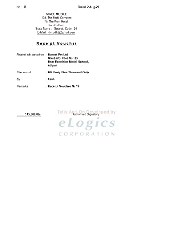 Previous Balance Print in Receipt - Tally Add-On (E-mail Delivery - No CD) - Single User - Image 3