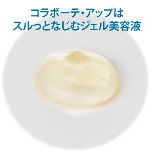 Amazon.co.jp: 【公式】コラボーテ・アップ特別3本セット カッパ