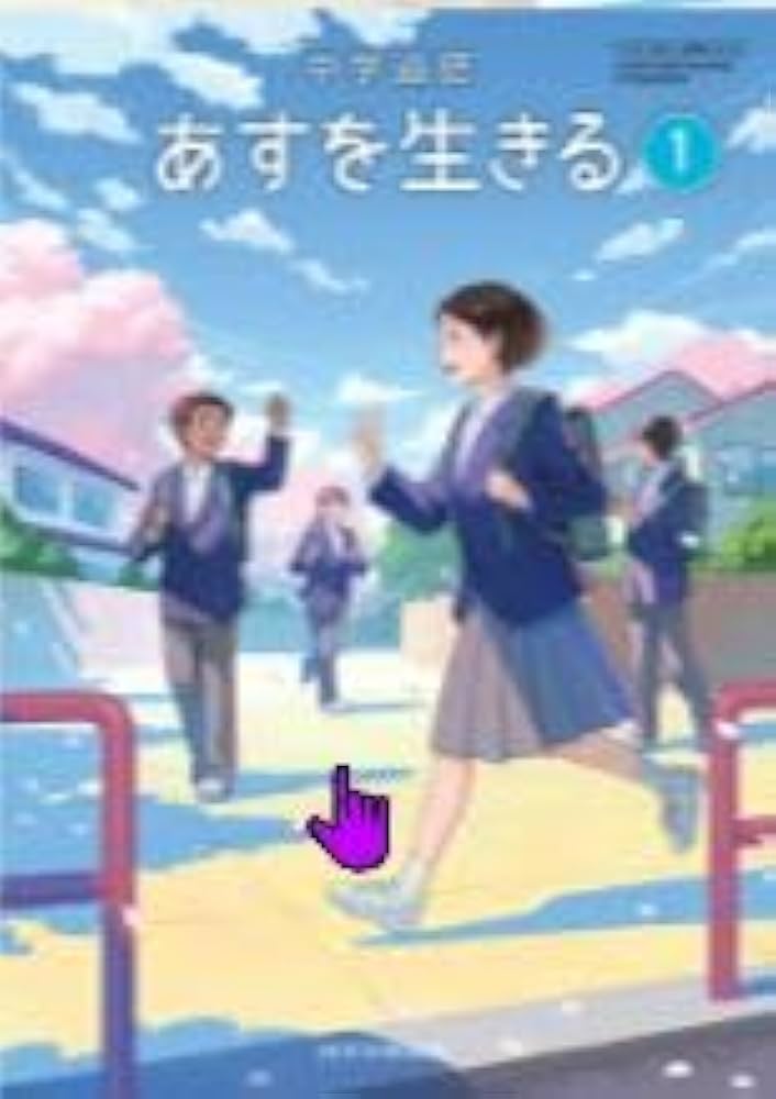 あすなろ　教材　中学1,2年　4教科 SRK150 スクールキッズ 集中力UP ドリルノート 漢字 日本ノート