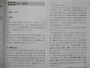 Amazon.co.jp: UH13-027 東進 東進模試 東大本番レベル模試 解答解説書
