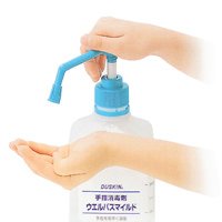 Amazon.co.jp: 手指消毒剤 ウエルパスマイルド 500ml×2本 ポンプ×2本