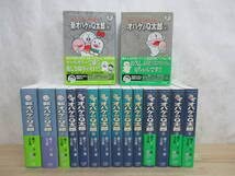 Amazon.co.jp: L41▽全巻初版オバケのQ太郎+新オバケのQ太郎 全16冊