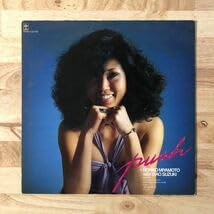 Amazon.co.jp: LP 宮本典子 NORIKO MIYAMOTO with ISAO SUZUKIPUSH