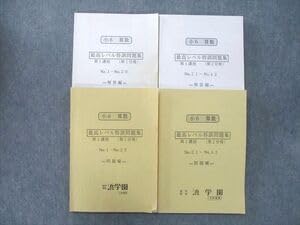 浜学園 小6 最高レベル特訓算数 1年分全16冊フルセット最レ算数 美品】浜学園 小6 算数 最高レベル特訓 テキスト 1年分 2025最新版