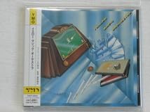 YMO イエローマジックオーケストラ KYORETSU NA インスト ▣ 廃盤 Yellow Magic Orchestra – Kyoretsu Na Rhythm – Cassette