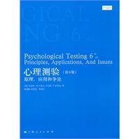 Psychological Testing (6th edition) 7208093636 Book Cover