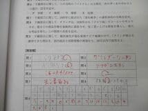 ￼￼￼Z会　Z Study   東大　世界史 Z会 ZStudy 東京大学 東大 世界史 添削問題編 2021年3月〜2022年