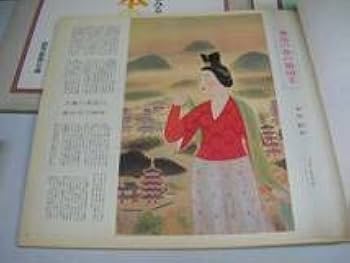 読売新聞社刊行　額絵シリーズ　四季の美　現代日本画傑作集 読売新聞社刊行 額絵シリーズ 四季の美 現代日本画傑作集