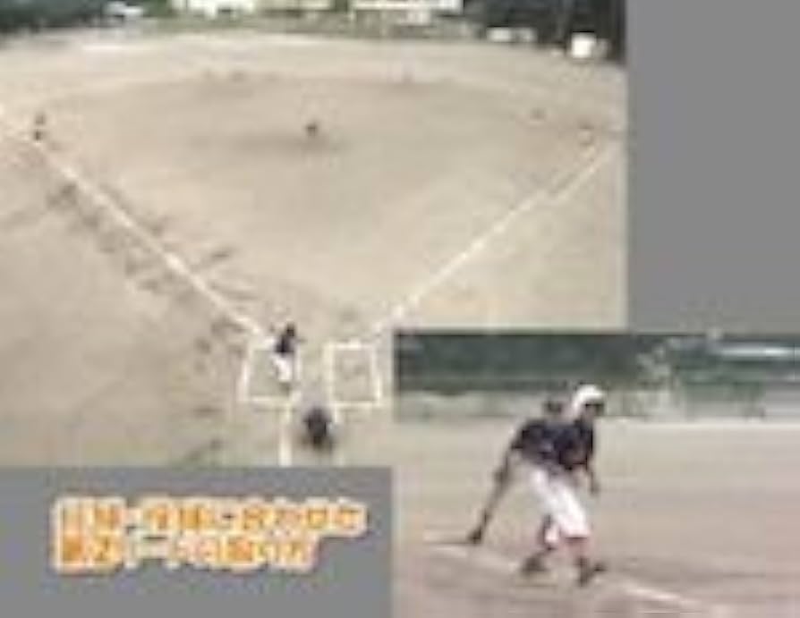 Amazon.co.jp: 野球選手・指導者のためのレベルアップ・トータル練習