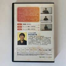 かとう公いちの'THE 気'トレーニングメソッド DVD Amazon.co.jp: 特典DISC2枚付き24時間以内発送!整体DVD治療家が