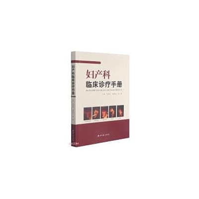 Clinical Handbook of Obstetrics and Gynecology