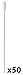 Chamber Swab 50 Pac for Dust Prevention